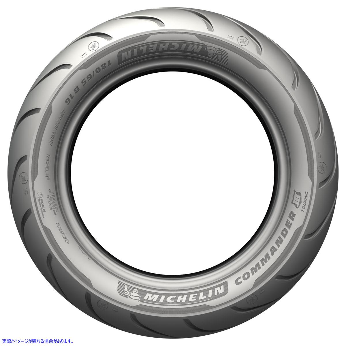 46-0855 ミシュラン コマンダー III MU85 B16 リア ツーリング タイヤ 取寄せ Vツイン Michelin Commander III MU85 B16 Rear To