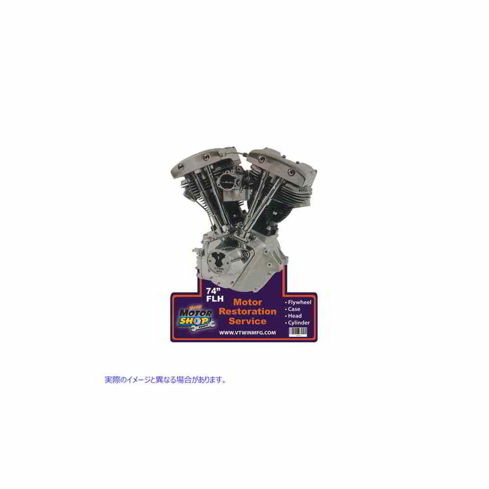 48-0044 ショベルヘッド エンジンのプラーク 取寄せ Vツイン Shovelhead Engine Plaque (検索用／