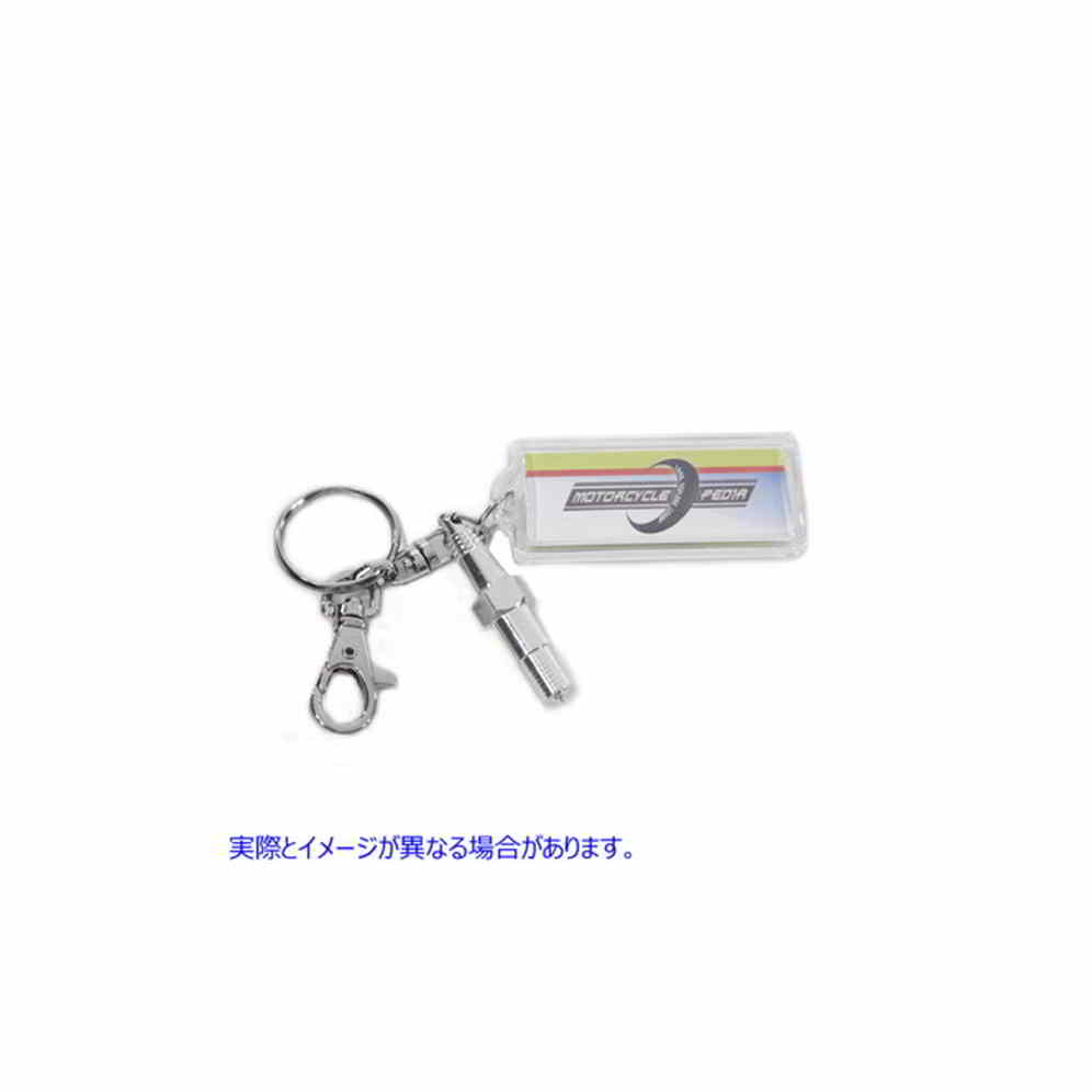 48-0236 スパークプラグデザインキーホルダー 取寄せ Vツイン Spark Plug Design Keychain (検索用／