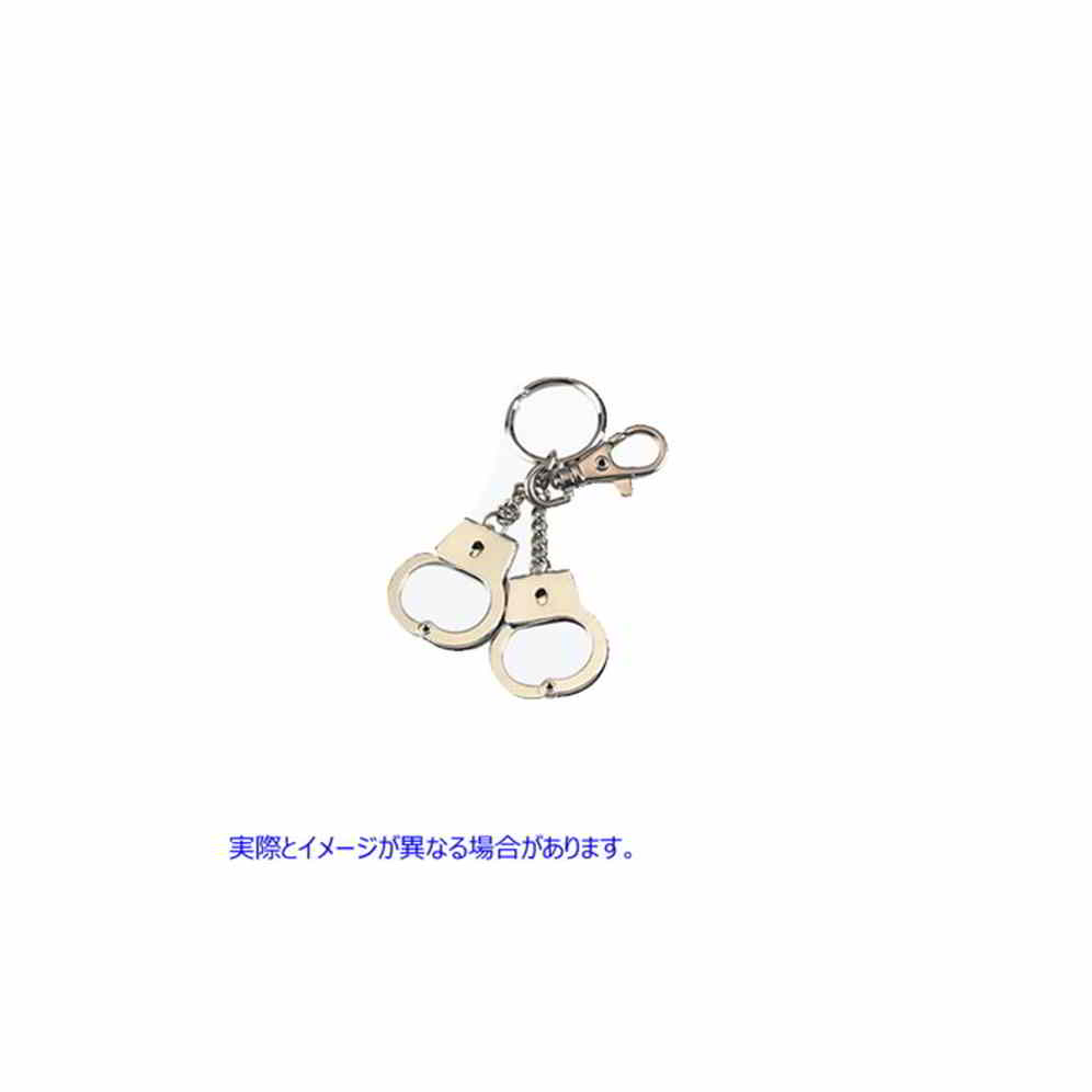 48-0237 ハンドカフデザインキーホルダー 取寄せ Vツイン Hand Cuff Design Keychain (検索用／