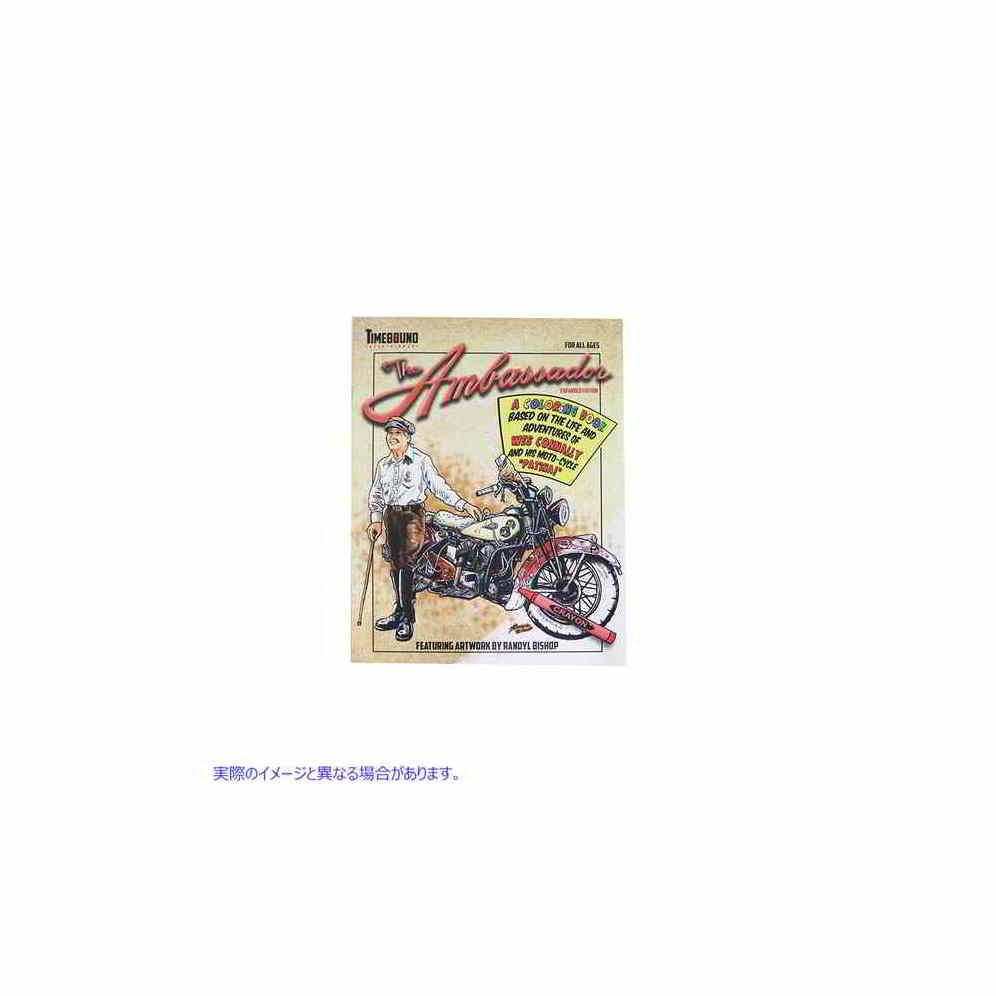48-0279 アンバサダーの塗り絵 取寄せ Vツイン The Ambassador Coloring Book (検索用／