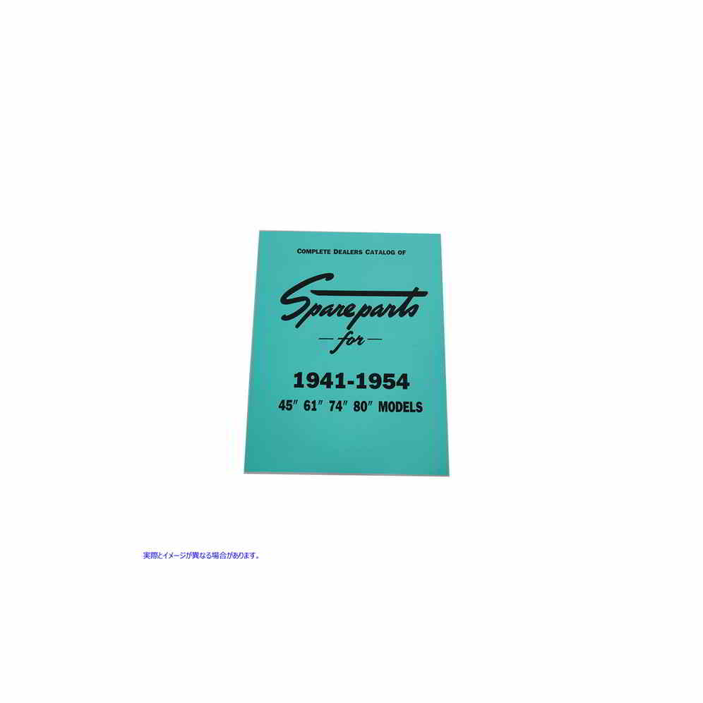 48-0309 UL-SV-ナックルヘッド スペアパーツ ブック 取寄せ Vツイン UL-SV-Knucklehead Spare Parts Book (検索用／
