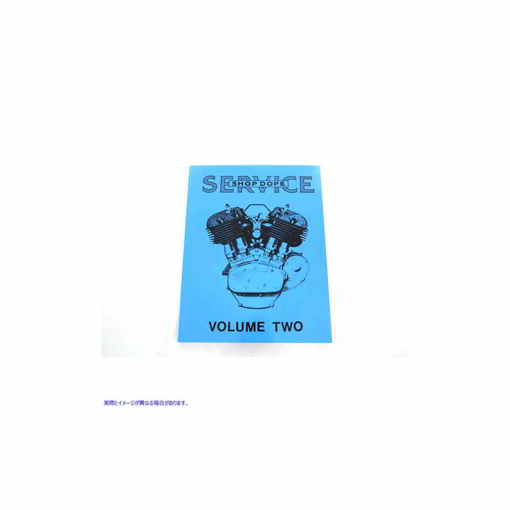 48-0311 1930 ～ 1940 年ビッグツインの工場サービス速報 取寄せ Vツイン Factory Service Bulletin for 1930-1940 Big Twins (