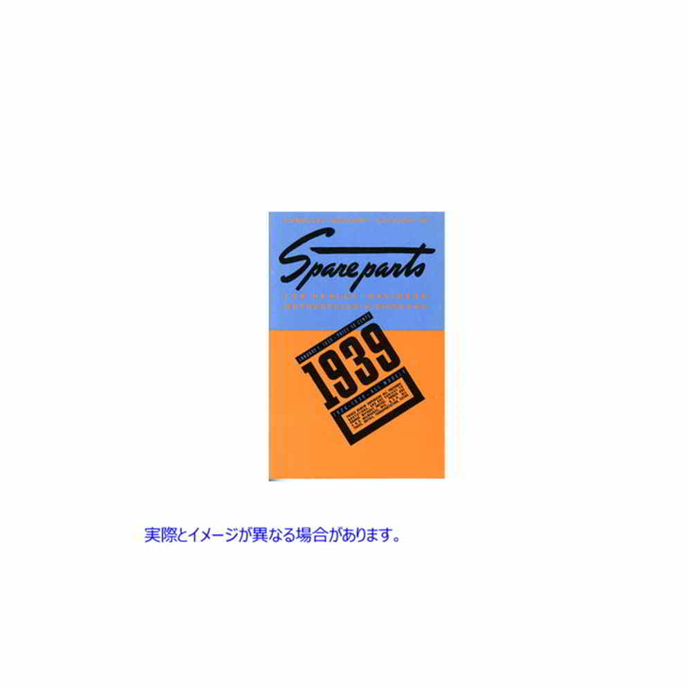 48-0328 JD-VL-EL-UL パーツマニュアル 取寄せ Vツイン JD-VL-EL-UL Parts Manual (検索用／