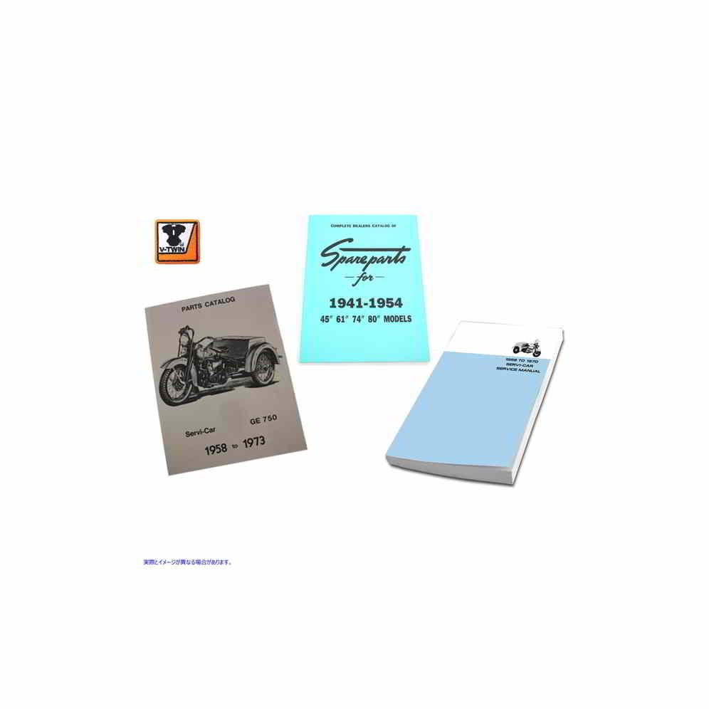 48-0478 サービカーマニュアルセット 取寄せ Vツイン Servi-Car Manual Set (検索用／