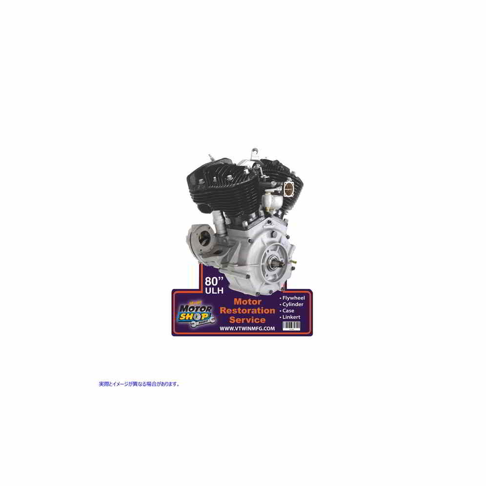 48-0498 80インチフラットヘッドエンジンプラーク 取寄せ Vツイン 80 inch Flathead Engine Plaque (検索用／