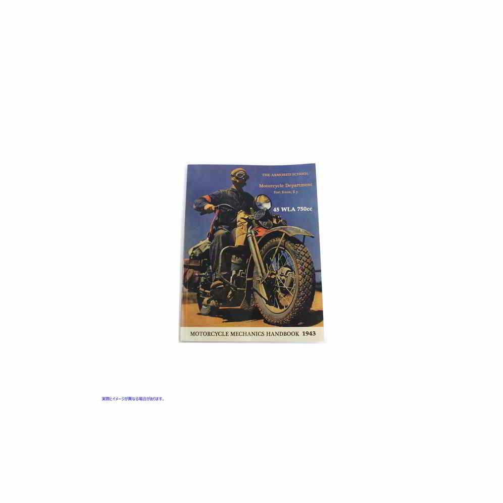 48-0521 45 WLA陸軍修理マニュアル 取寄せ Vツイン 45 WLA Army Repair Manual (検索用／