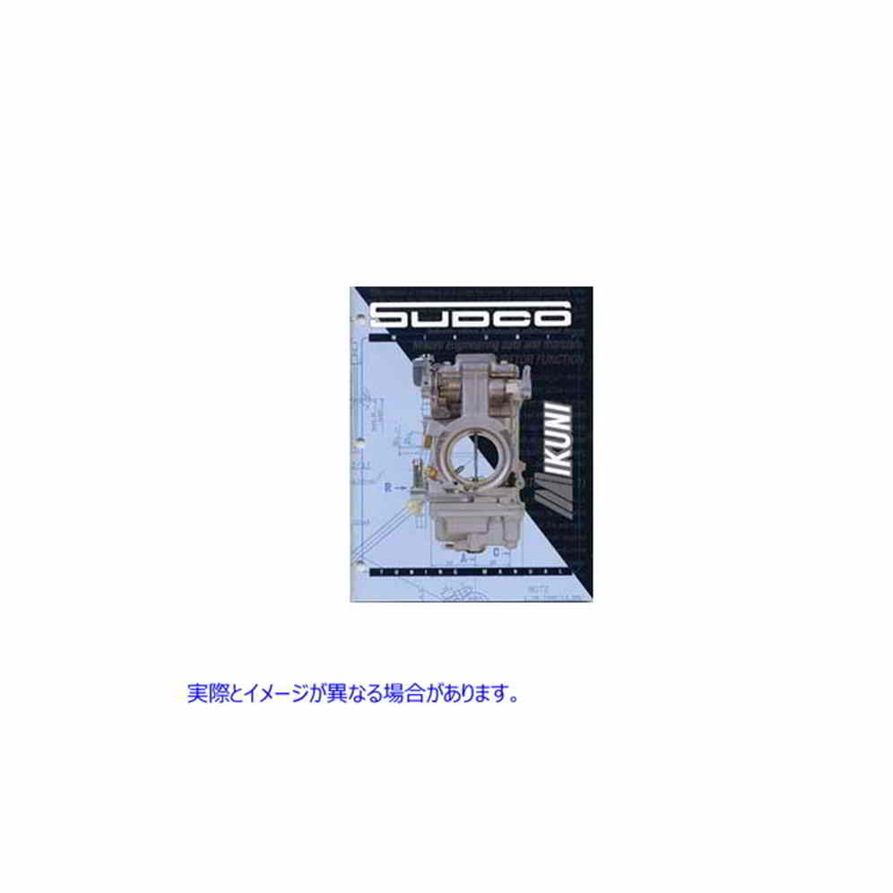 48-0671 Mikuni キャブレターの部品および情報マニュアル 取寄せ Vツイン Mikuni Carburetor Parts and Information Manual (検