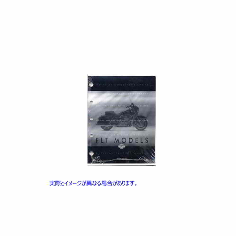 48-0709 1999 FLT の OE 工場スペアパーツブック 取寄せ Vツイン OE Factory Spare Parts Book for 1999 FLT (検索用／99456-99A