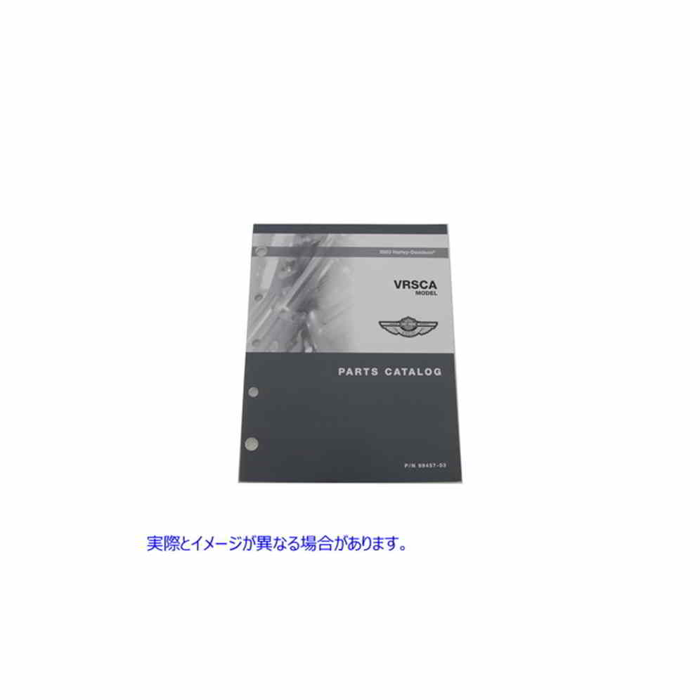 48-0721 2003 VRSC の OE 工場スペアパーツブック 取寄せ Vツイン OE Factory Spare Parts Book for 2003 VRSC (検索用／99457-0