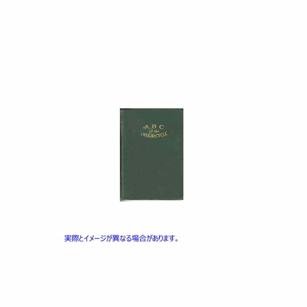 48-0936 バイクブックのABC 取寄せ Vツイン ABC of the Motorcycle Book (検索用／