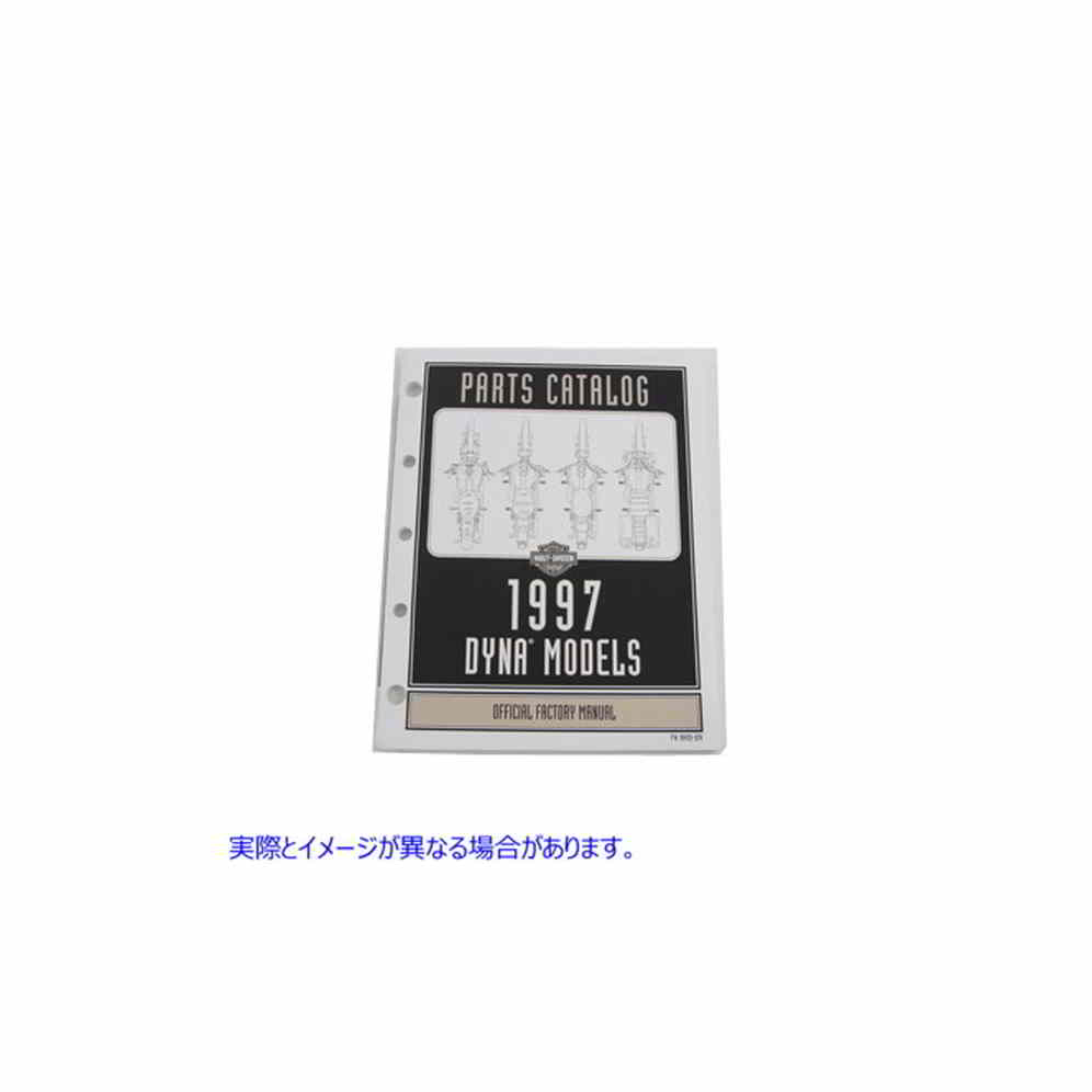 48-0951 1997 FXD の OE 工場スペアパーツブック 取寄せ Vツイン OE Factory Spare Parts Book for 1997 FXD (検索用／99439-97A