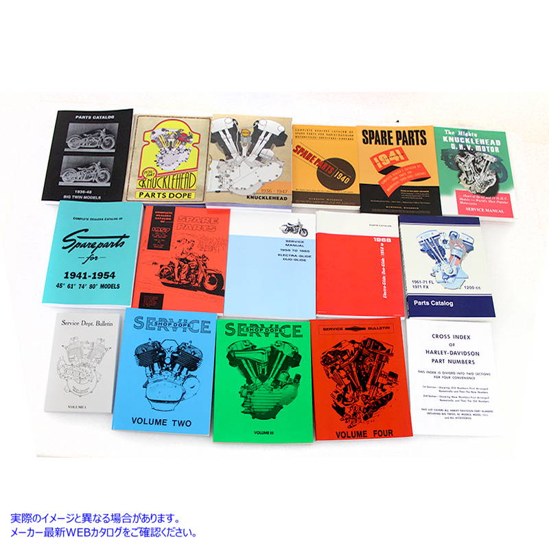 48-1065 Big Twin パーツ & サービス マニュアル ライブラリ セット 取寄せ Vツイン Big Twin Part & Service Manual Library Se