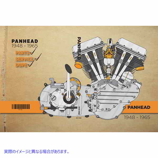 48-1166 パンヘッドおよび E ショベルヘッドのサービスおよび部品マニュアル 取寄せ Vツイン Panhead Parts Manual (検索用／