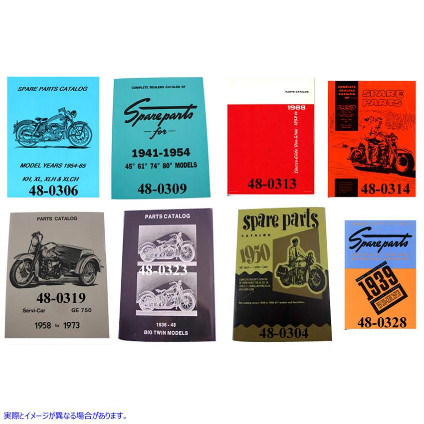 48-1271 フラットヘッドパーツブックセット 取寄せ Vツイン Flat Head Parts Book Set (検索用／