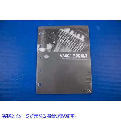48-1302 2010 VRSC の OE パーツブック 取寄せ Vツイン OE Parts Book For 2010 VRSC (検索用／99457-10 OE 99457-10