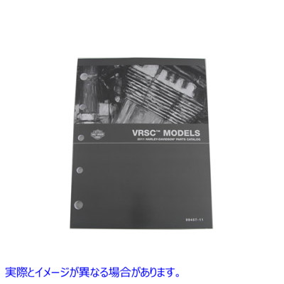 48-1311 2011 VRSC の OE パーツブック 取寄せ Vツイン OE Parts Book for 2011 VRSC (検索用／99457-11 OE 99457-11