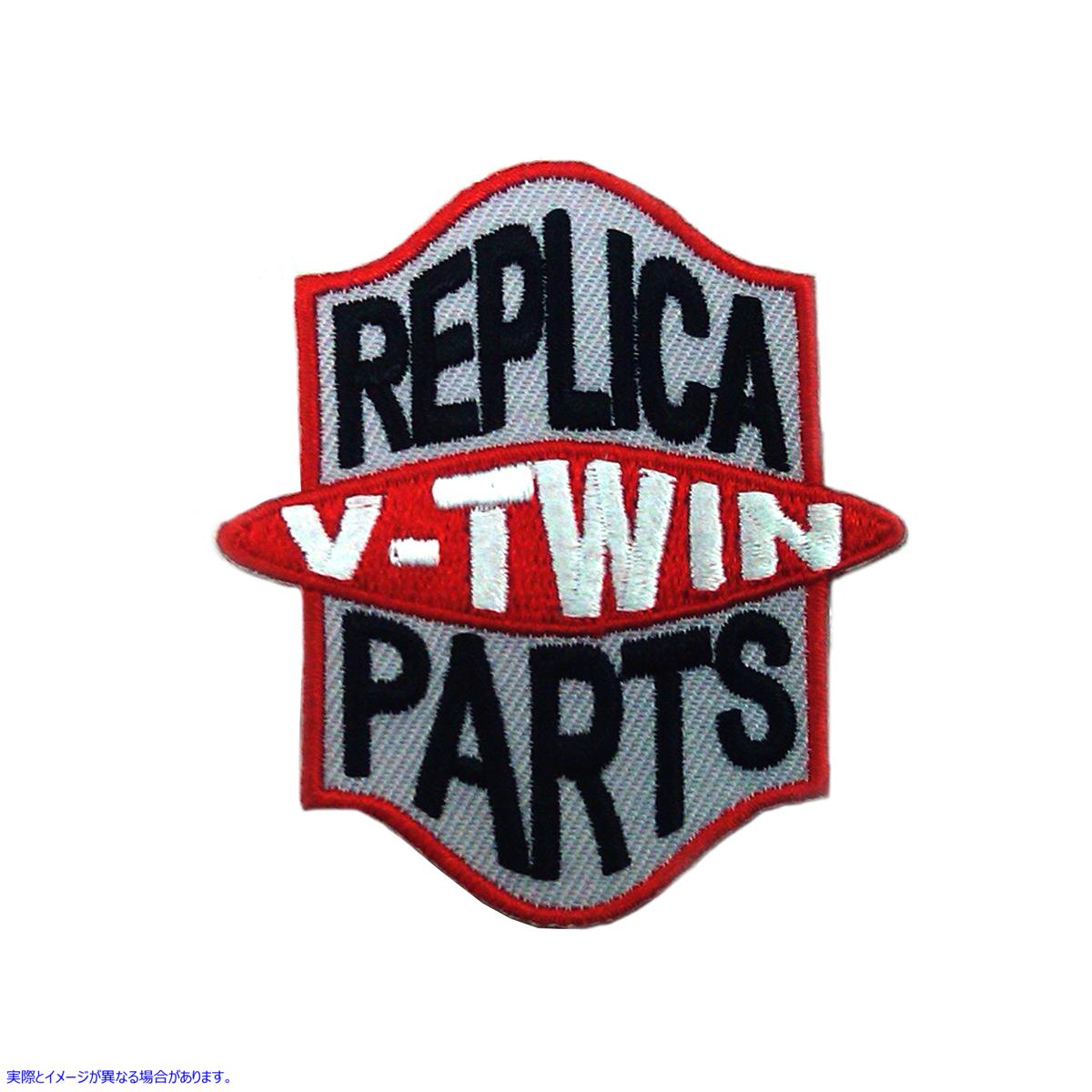 48-1333 レプリカ V ツイン シールド パッチ 取寄せ Vツイン Replica V-Twin Shield Patch (検索用／