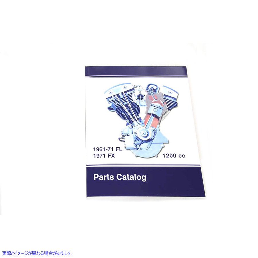 48-1382 1961 ～ 1971 年ビッグツイン用スペアパーツブック 取寄せ Vツイン Spare Parts Book for 1961-1971 Big Twins (検索用