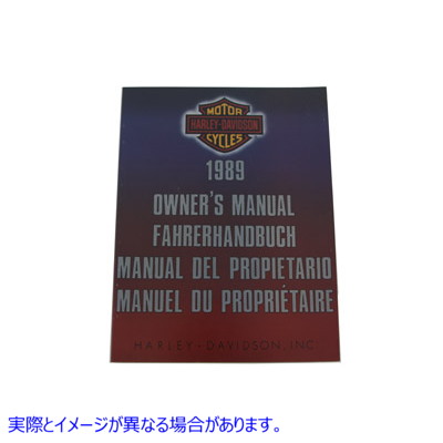 48-1578 1989 Big Twin International の OE 工場サービスマニュアル 取寄せ Vツイン OE Factory Service Manual for 1989 Big T