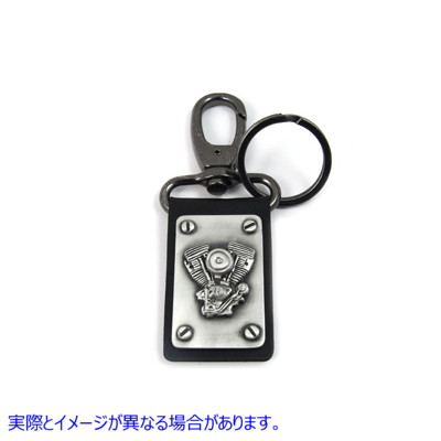 48-1665 エボリューションモーターキーホルダー 取寄せ Vツイン Evolution Motor Keychain (検索用／