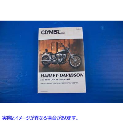 48-1755 1999-2005 FXD 用 Clymer サービスマニュアル 取寄せ Vツイン Clymer Service Manual for 1999-2005 FXD (検索用／ Clym