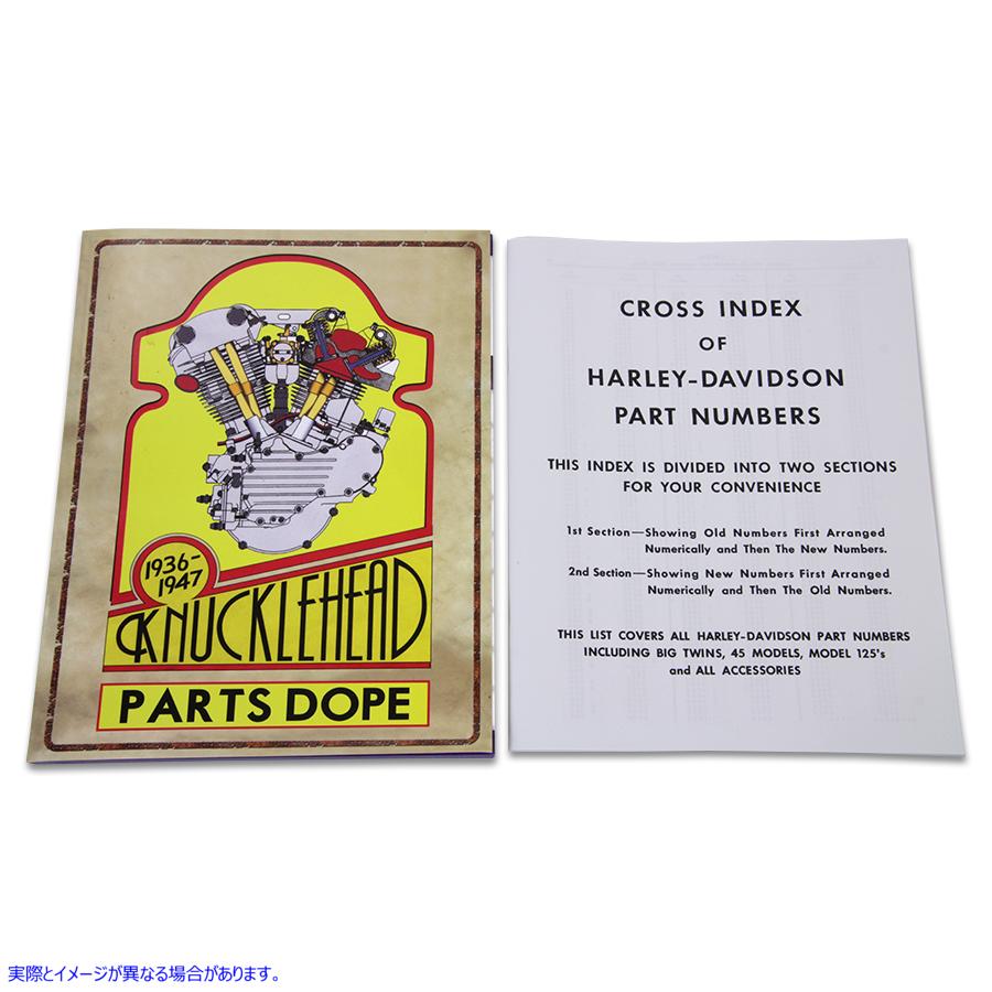 48-1757 【廃番】 絵の具と数字の参考書 取寄せ Vツイン Paint and Number Reference Book (検索用／