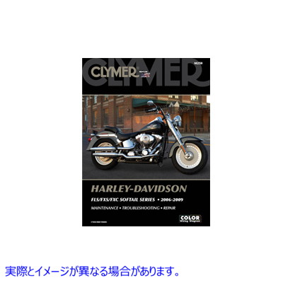48-1761 2006-2010 FXST-FLST 用 Clymer 修理マニュアル 取寄せ Vツイン Clymer Repair Manual for 2006-2010 FXST-FLST (検索用