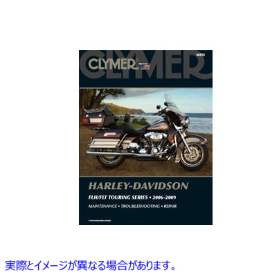 48-1762 2006-2009 FLT 用 Clymer サービスマニュアル 取寄せ Vツイン Clymer Service Manual for 2006-2009 FLT (検索用／ Clym