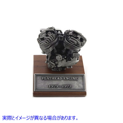 48-1765 マイナスモーターモデル 取寄せ Vツイン Flathead Motor Model (検索用／