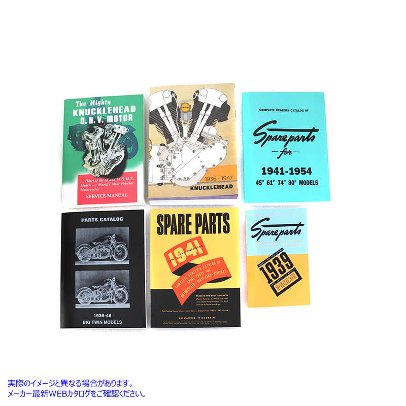 48-1807 ナックルヘッド マニュアル6点セット 取寄せ Vツイン Knucklehead 6 Piece Manual Set (検索用／