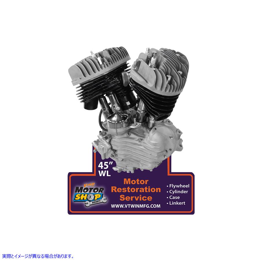 48-1824 45 インチのエンジン壁プラーク 取寄せ Vツイン 45 inch Engine Wall Plaque (検索用／