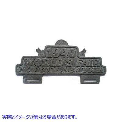 48-1940 1940 万国博覧会ナンバー プレート トッパー 取寄せ Vツイン 1940 World's Fair License Plate Topper (検索用／