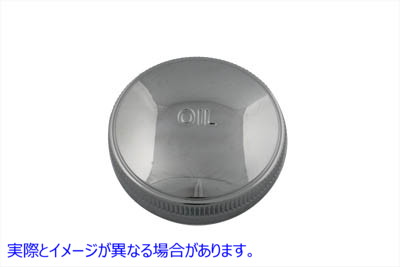 49-0108 オイルキャップ クローム 取寄せ Vツイン Oil Cap Chrome (検索用／61104-37