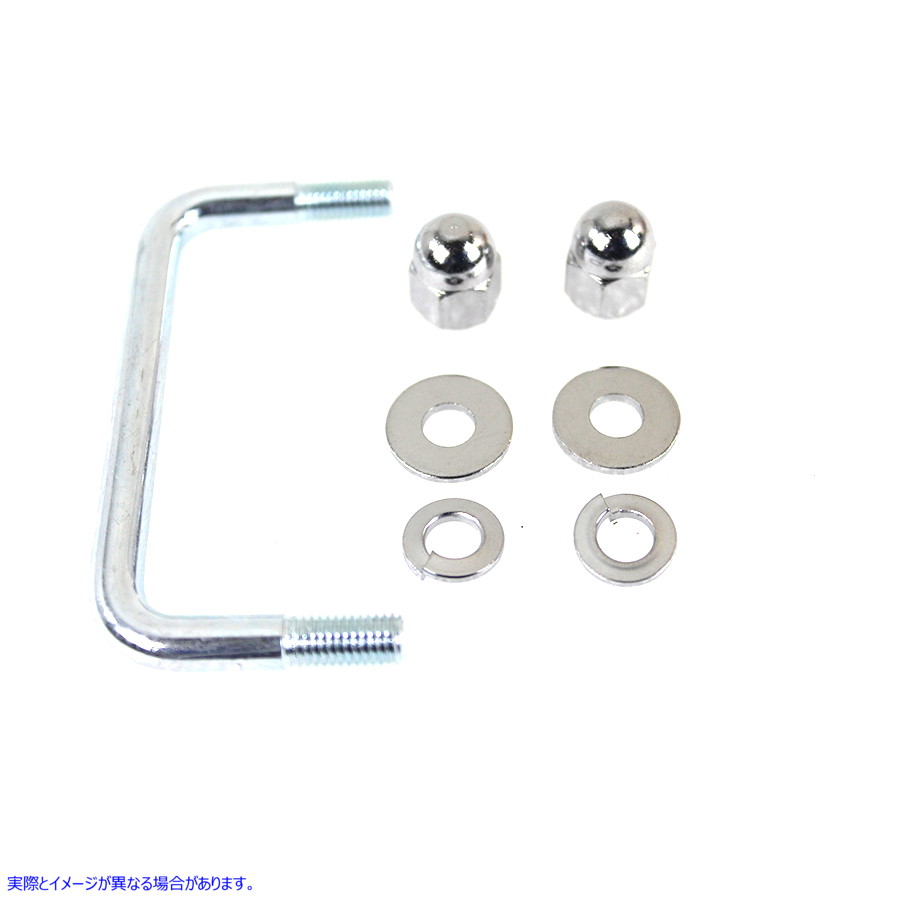 49-0534 フロント エンジン バー U クランプ キット 取寄せ Vツイン Front Engine Bar U-Clamp Kit (検索用／