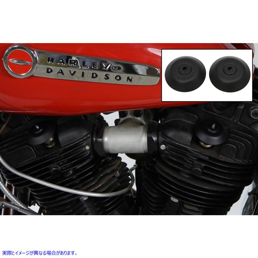 49-1325 レプリカスパークプラグシールドセット 取寄せ Vツイン Replica Spark Plug Shield Set (検索用／