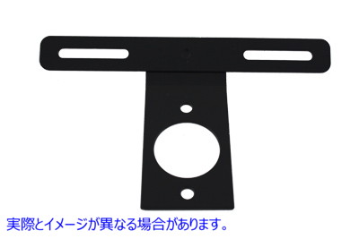 49-4049 インドのナンバー プレート ブラケット Indian License Plate Bracket 取寄せ Vツイン (検索用／I40496