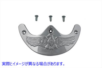 50-1055 ナローイーグルフロントフェンダーチップ 取寄せ Vツイン Narrow Eagle Front Fender Tip (検索用／