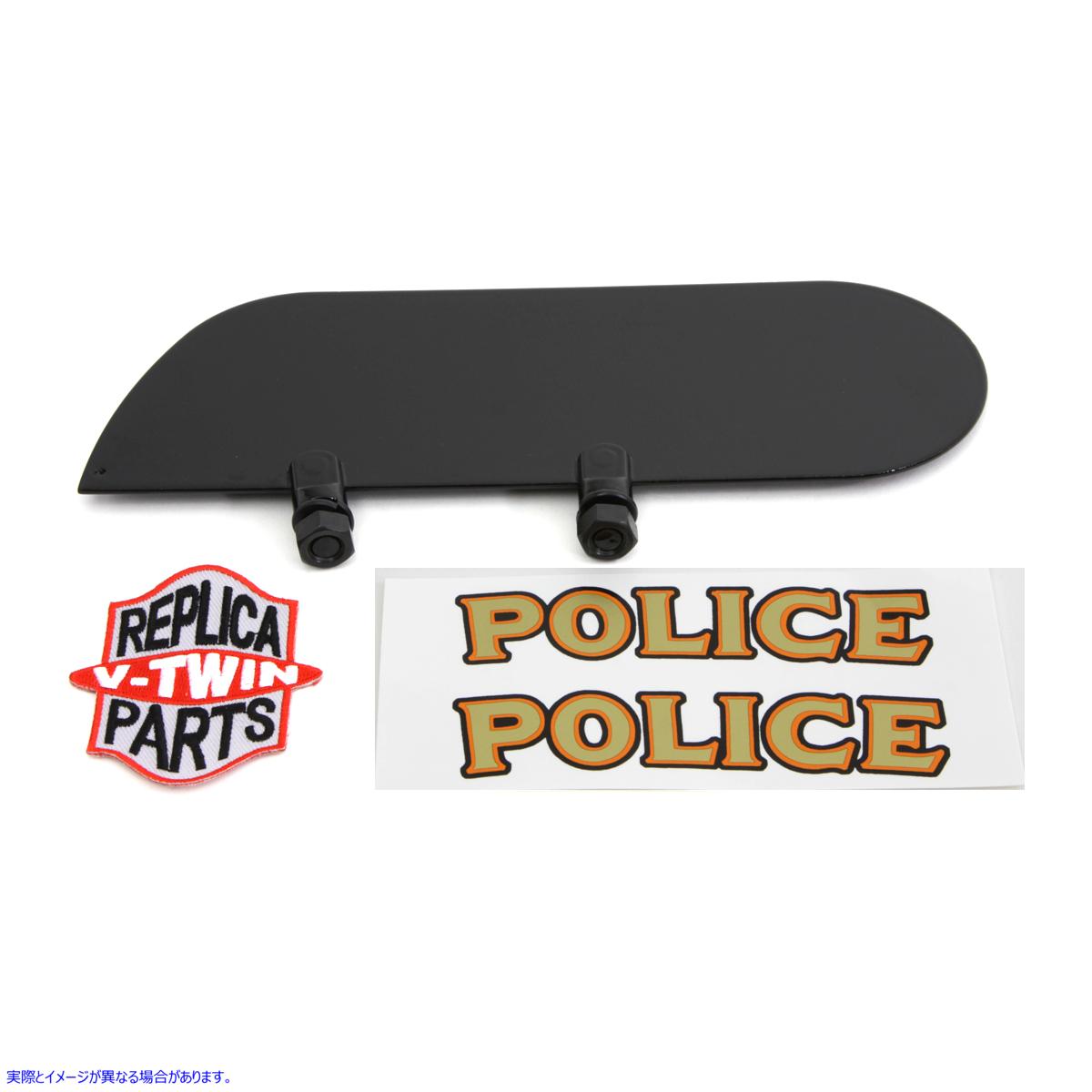 50-1541 警察フェンダーマーカープレート 取寄せ Vツイン Police Fender Marker Plate (検索用／