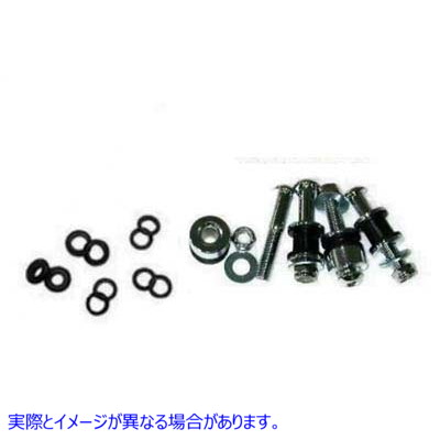 50-1610 サイドプレートドッキングハードウェアキット 取寄せ Vツイン Side Plate Docking Hardware Kit (検索用／53824-00