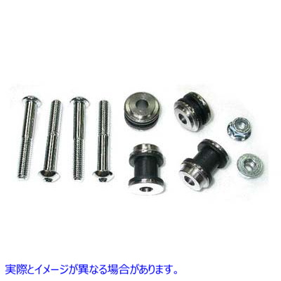 50-1622 サイド プレート ドッキング ハードウェア キット Side Plate Docking Hardware Kit 取寄せ Vツイン (検索用／53529-04 Wyatt Gatling