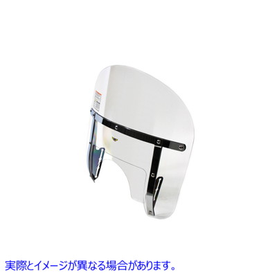 51-0300 チョップドヘビーデューティフロントガラスライトティント 取寄せ Vツイン Chopped Heavy Duty Windshield Clear Tint (