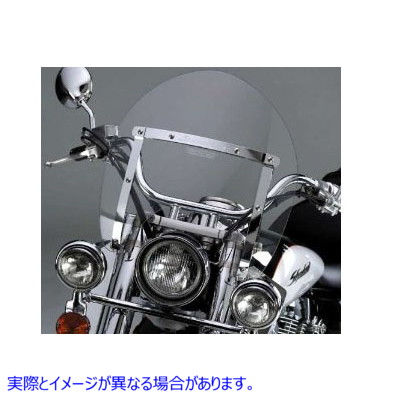 51-0332 飛び出しナイフ取り外し可能なクリアショーティーフロントガラス 取寄せ Vツイン Switchblade Detachable Clear Shorty