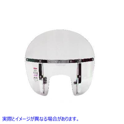 51-0359 飛び出しナイフの取り外し可能な着色チョップドフロントガラス 取寄せ Vツイン Switchblade Detachable Tinted Chopped