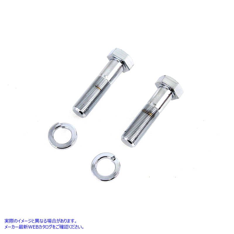 51-0971 スイングアーム ピボット ボルト セット ヘックス クローム 取寄せ Vツイン Swingarm Pivot Bolt Set Hex Chrome (検索
