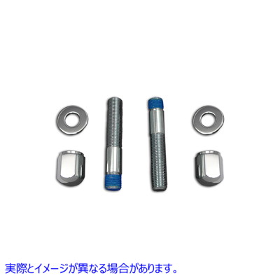 54-0401 ロアリアショックキット 亜鉛 取寄せ Vツイン Lower Rear Shock Kit Zinc (検索用／3958