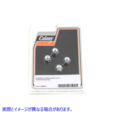 6943-4 クローム エイコーン ナット 5/16 インチ-18 並目ネジ 取寄せ Vツイン Chrome Acorn Nut 5/16 inch-18 Coarse Thread (検