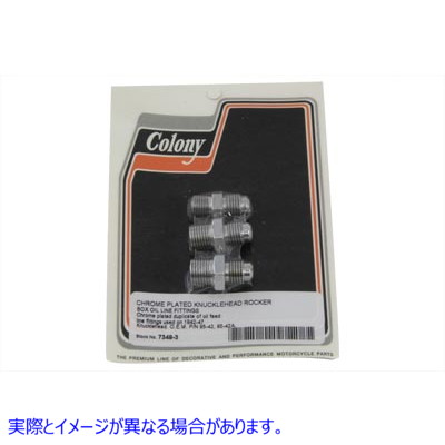 7349-3 クロームオイルラインフィッティング 取寄せ Vツイン Chrome Oil Line Fitting (検索用／17330-42 Colony