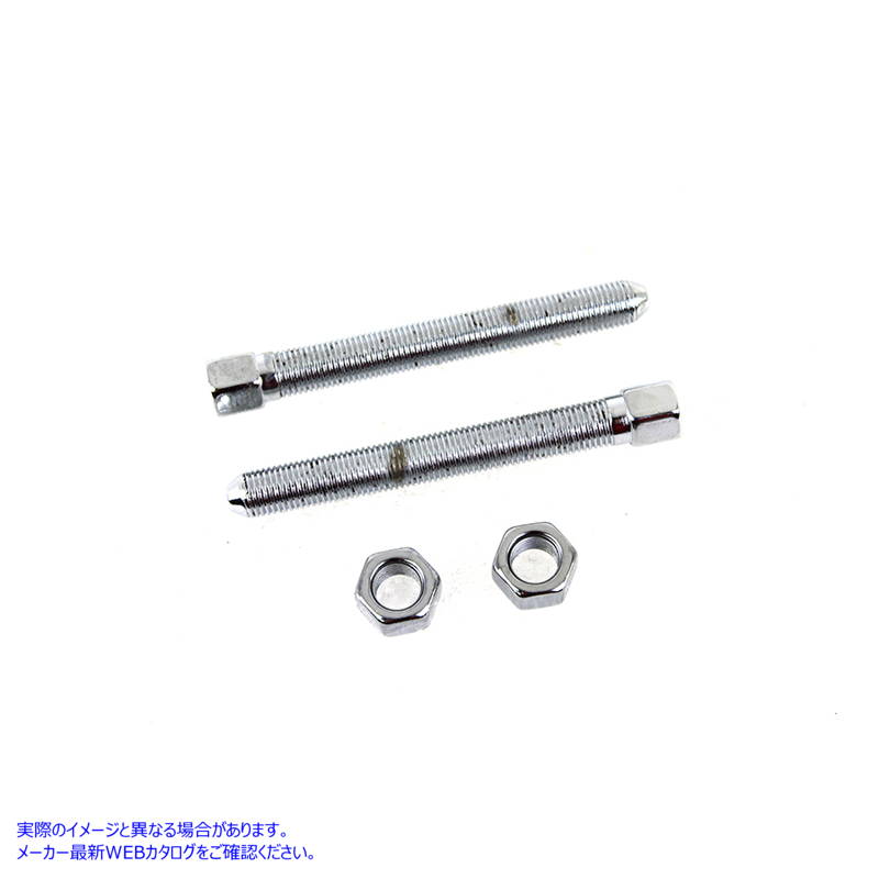 7704-2 クロームリアチェーンアジャスター 取寄せ Vツイン Chrome Rear Chain Adjuster (検索用／41576-36 Colony