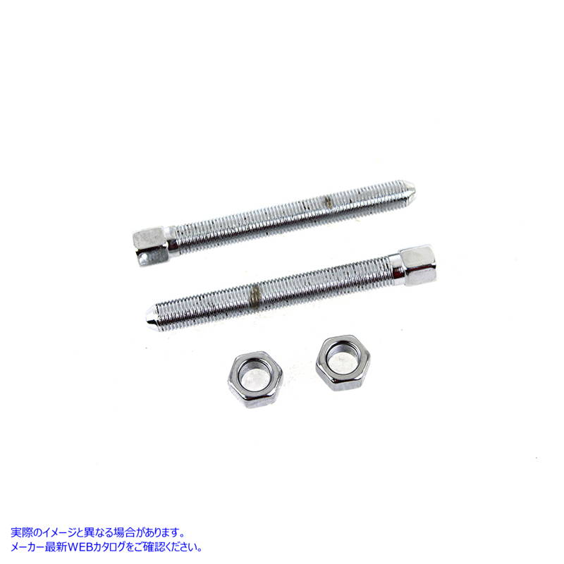 7704-2 クロムリアチェーンアジャスター Chrome Rear Chain Adjuster 取寄せ Vツイン (検索用／41576-36 Colony